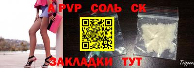 трава Рязань