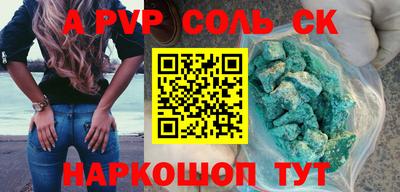 трава Рязань