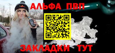 трава Рязань