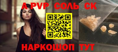 трава Рязань