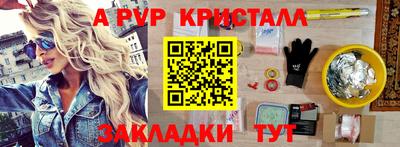 трава Рязань