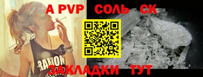 спиды Рузаевка
