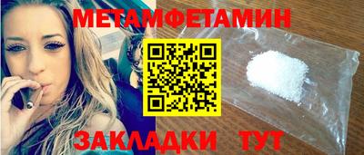 спиды Рузаевка