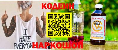 спиды Рузаевка