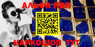 тгк Рыбинск