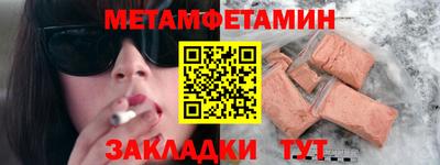 тгк Рыбинск