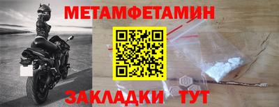 спиды Рузаевка