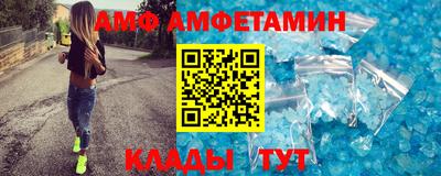 спиды Рузаевка