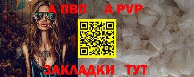 спиды Рузаевка