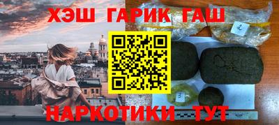 трава Рязань
