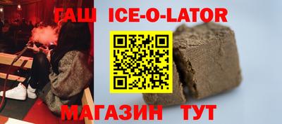 спиды Рузаевка