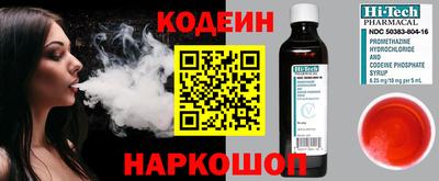 тгк Рыбинск