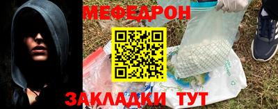трава Рязань