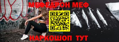 спиды Рузаевка