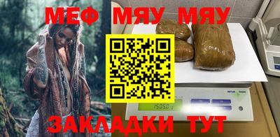 тгк Рыбинск