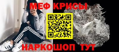 спиды Рузаевка