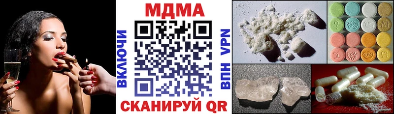 МДМА Molly  купить наркоту  Спасск-Дальний 