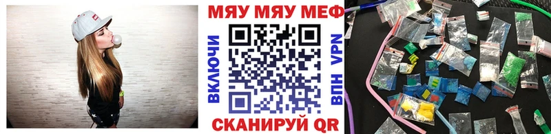 Мефедрон мука  Спасск-Дальний 