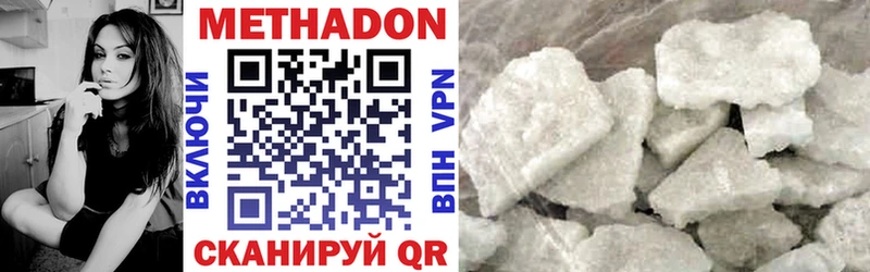 hydra как войти дарнет шоп Спасск-Дальний Метадон methadone