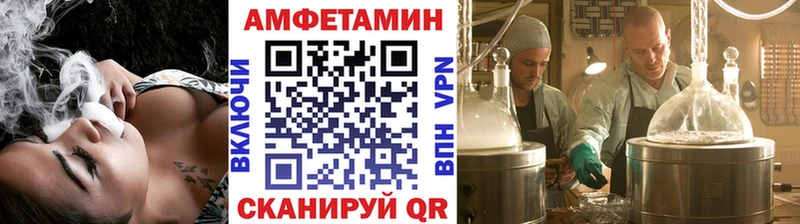 МЕТАМФЕТАМИН витя  OMG tor  Спасск-Дальний 