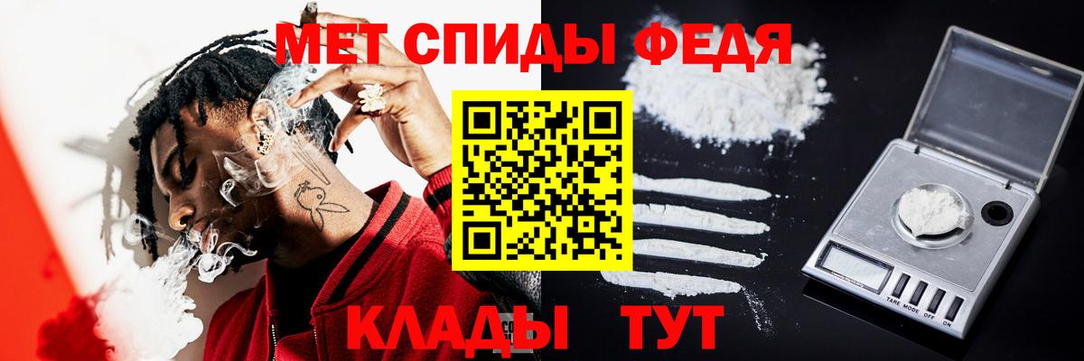 Метамфетамин  МЕТАМФЕТАМИН Декстрометамфетамин 99.9%  Вход с VPN  Спасск-Дальний 
