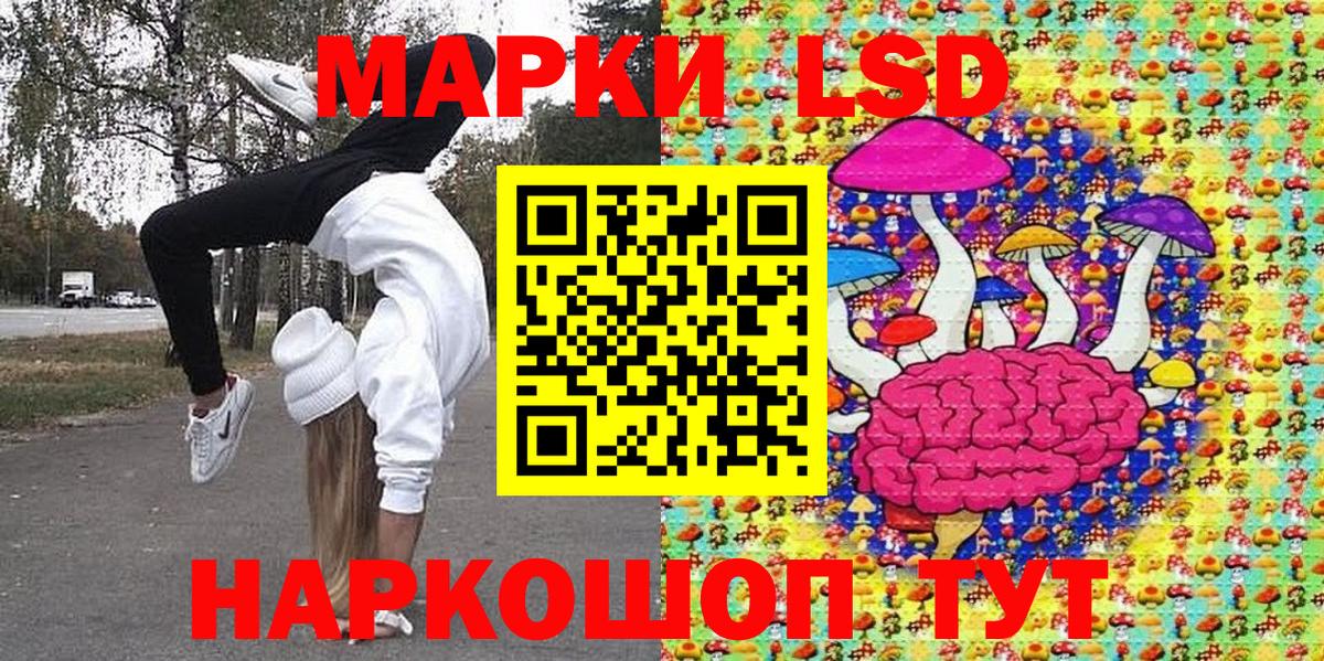 Марки NBOMe 1500мкг Спасск-Дальний