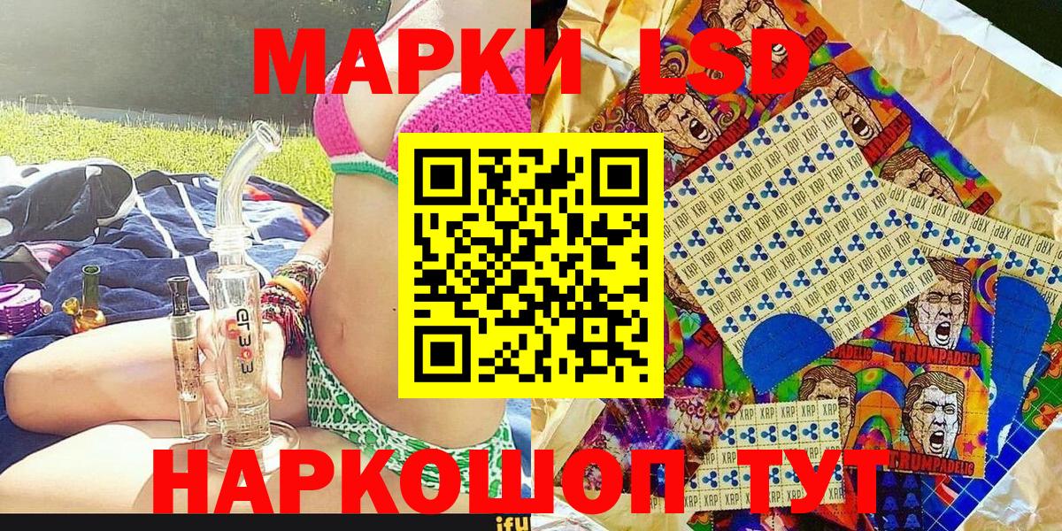 Марки NBOMe 1500мкг  Вход с VPN  Спасск-Дальний  Марки NBOMe  Марки NBOMe 1500мкг 