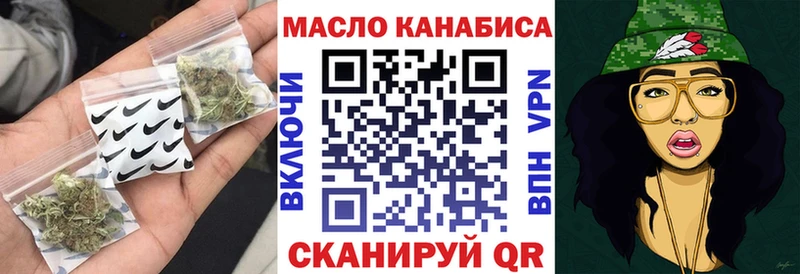 Дистиллят ТГК Wax  даркнет сайт  Спасск-Дальний 