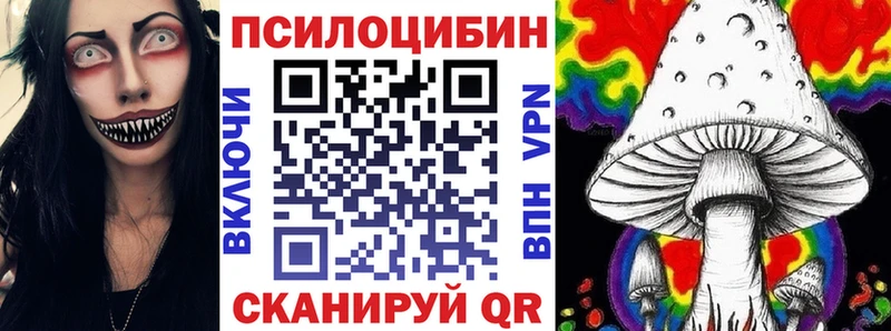 Псилоцибиновые грибы Psilocybine cubensis  цена   ссылка на мегу ссылки  Спасск-Дальний 