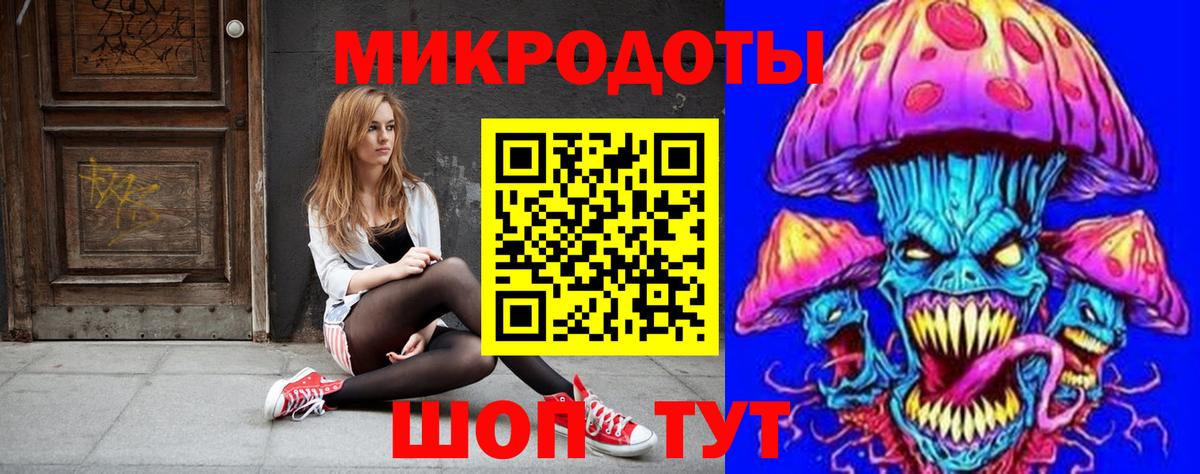 Псилоцибиновые грибы ЛСД  Вход с VPN  Спасск-Дальний 