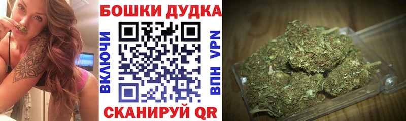 Конопля марихуана  купить закладку  Спасск-Дальний 